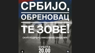 Obrenovac uz Nikolinu Sinđelić